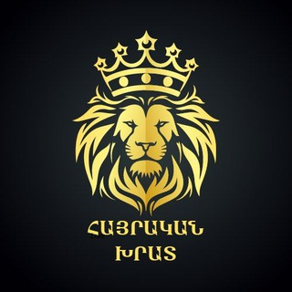 Telegram profile photo for Հայրական Խրատ