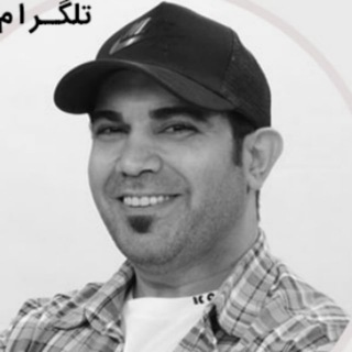 Telegram profile photo for استادامیرشریفی امیر شریفی