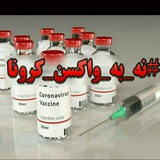 Telegram profile photo for طــوفــان فــتــنــه و ڪــشــتــی بــصــیــرت