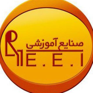 Telegram profile photo for شرکت صنایع آموزشی