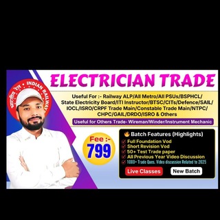 Telegram group profile photo for SK Jha Electrician Trade Batch 2026