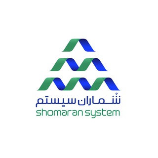 Telegram profile photo for شماران سیستم