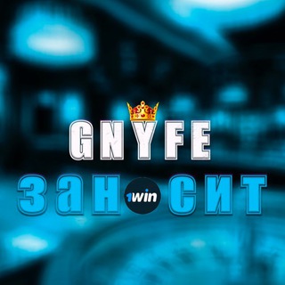 Telegram profile photo for Переходник GNYFE