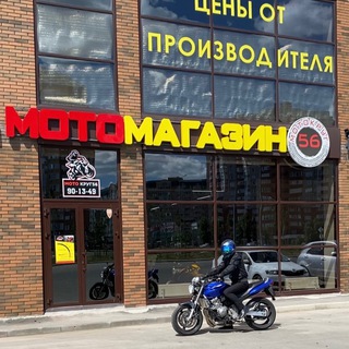 Telegram profile photo for Мотокруг56 мотосалон