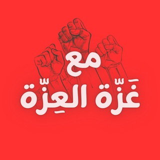 Telegram profile photo for بُـشْـرَىٰ