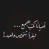 Telegram profile photo for نبذات . نبذة . النبذة . النبذات . حالات . تلجرام . ستوريات. صور . بروفايل . حساب . شخصية . عبارات . كتابات . وصف كلمات اقتباسات