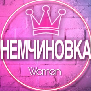 Telegram profile photo for 🌸ЖЕНСКИЙ ЧАТ Немчиновка Новоивановское