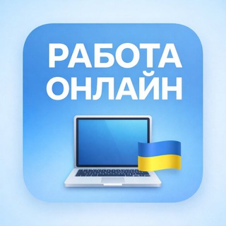 Telegram group profile photo for Онлайн Заработок | UA