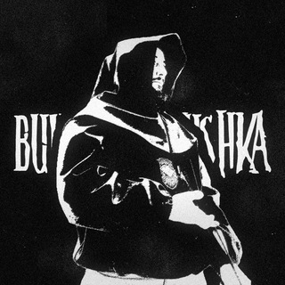 Telegram profile photo for BUINAGOLOVUSHKA