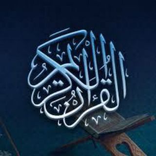 Telegram profile photo for غذاء الروح