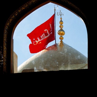 Telegram profile photo for حُـبُّ الحُسِين يَجمَعُنا🏴❤️