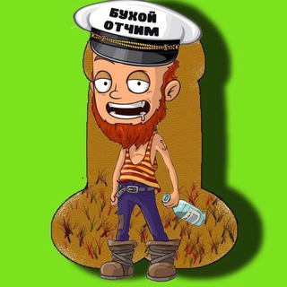 Telegram profile photo for Бyхой Отчим