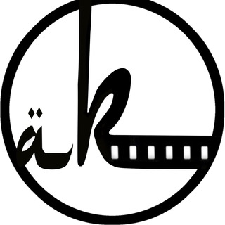 Telegram profile photo for Киноклуб «аль-Кадр»