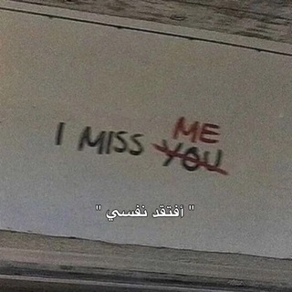 Telegram profile photo for قق:مُقاُطع. بيًسّيًاْت🌻🌧️؛