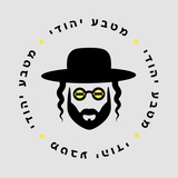Telegram profile photo for JEW Coin