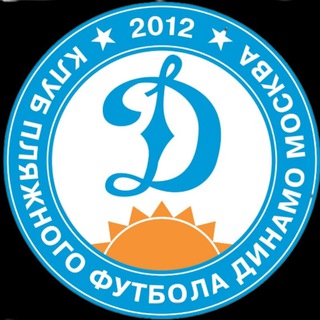 Telegram profile photo for ПФК «Динамо» Москва