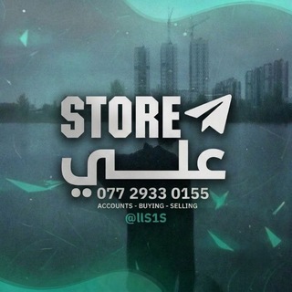 Telegram profile photo for دليل ثقه علي