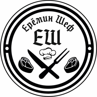 Telegram profile photo for ЕШ. Ерёмин Шеф