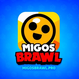 Telegram profile photo for MigosBrawl ⚡️ МигосБравл