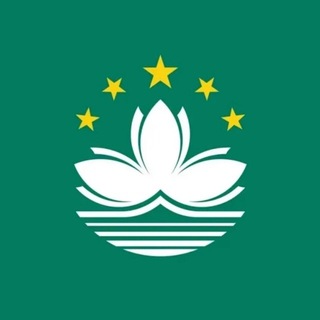 Telegram profile photo for 东升新澳门🇲🇴验证群