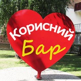 Telegram profile photo for Корисний Бар