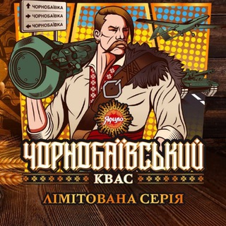 Telegram profile photo for Ярило