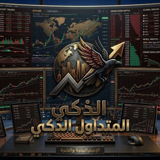Telegram profile photo for الٖــذگــي؟. 𝕋ℝ𝔸𝔻𝔼ℝ