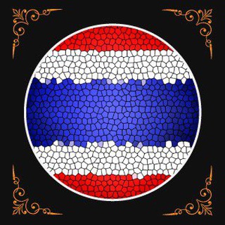 Telegram group profile photo for Тайланд Общий Чат