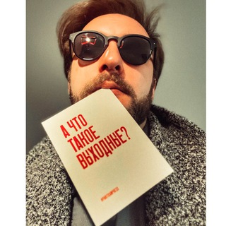 Telegram profile photo for Дневник Иванова