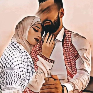 Telegram profile photo for • نصيبي الحلو 🤍⁂⋆.