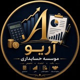 Telegram profile photo for راهکار حساب آریو | ARIO
