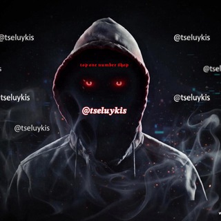 Telegram profile photo for 𝓫𝓾𝔂 𝓷𝓾𝓶𝓫𝓮𝓻 | @𝒕𝒔𝒆𝒍𝒖𝒚𝒌𝒊𝒔