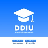 Telegram profile photo for المصمم في الجامعة 🧑🎓