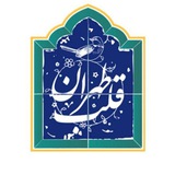 Telegram profile photo for کمیته نما و منظر شهری منطقه ۱۲