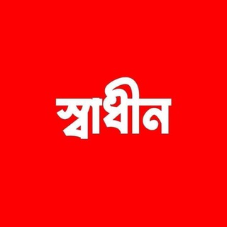 Telegram profile photo for ক্যাম্পাসিয়ান পরিবার।