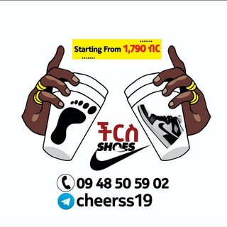 Telegram profile photo for ችርስ ጫማ / አድራሻ 22 ከ ጎላጎል ወደ ቦሌ በሚወስደው መንገድ ወረድ ብሎ ' ባማ ሲቲ 3ተኛ ፎቅ ላይ ደረጃውን እደወጡ ያገኙናል !!!