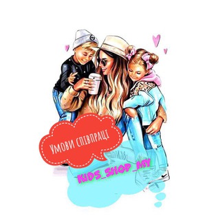 Telegram profile photo for Умови 💞 Kids_shop_my