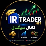 Telegram profile photo for سیگنال | 𝗜𝗿𝗮𝗻𝗧𝗿𝗮𝗱𝗲𝗿