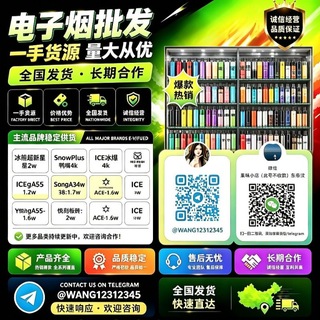 Telegram profile photo for 小米正品仓批发代发