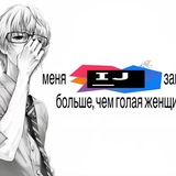 Telegram profile photo for Luxe Переходник