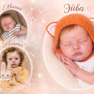 Telegram profile photo for 🤎Live reborn dolls🧸