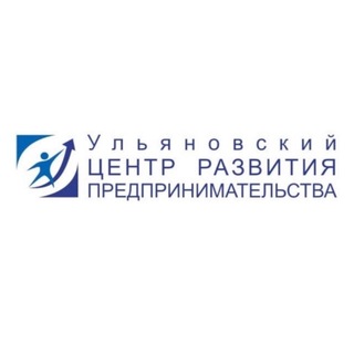 Telegram profile photo for УлЦРП (Центр развития предпринимательства Ульяновск)