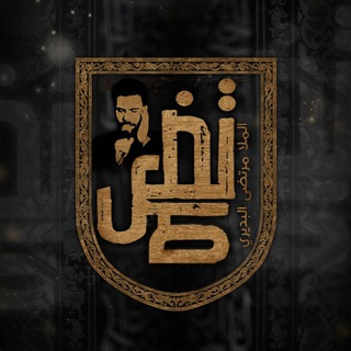 Telegram profile photo for Murtdha Albdariy