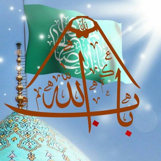 Telegram profile photo for Ya Babəllah
