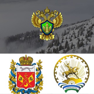 Telegram profile photo for Росприроднадзор Башкортостан и Оренбург