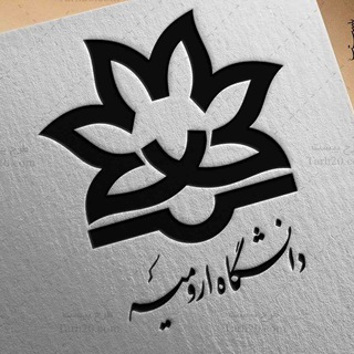 Telegram profile photo for اطلاعرسانی گروه کامپیوتر دانشگاه ارومیه