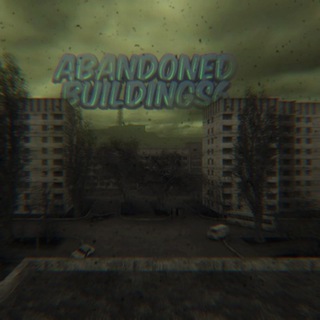 Telegram profile photo for Abandoned buildings 🕷🏚