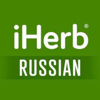 Telegram profile photo for iHerb RUSSIA