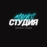 Telegram profile photo for МИКС СТУДИЯ