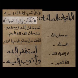 Telegram profile photo for دُسُــر